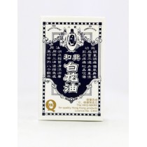 和興白花油 5ml